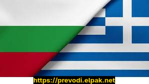 prevodi.elpak.net