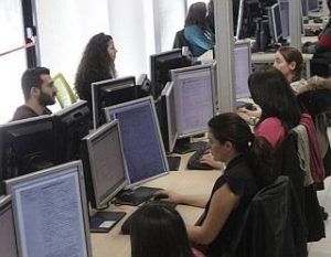 Άρση μονιμότητας στο Δημόσιο